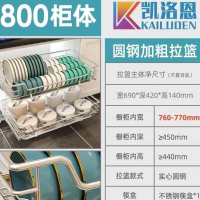 整体橱柜碗碟拉篮500锅蓝550内置双层600碗架650柜体850厨房抽屉