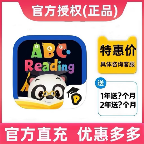ABCreading会员年卡3-12岁儿童0基础英语启蒙RAZ绘本分级阅读