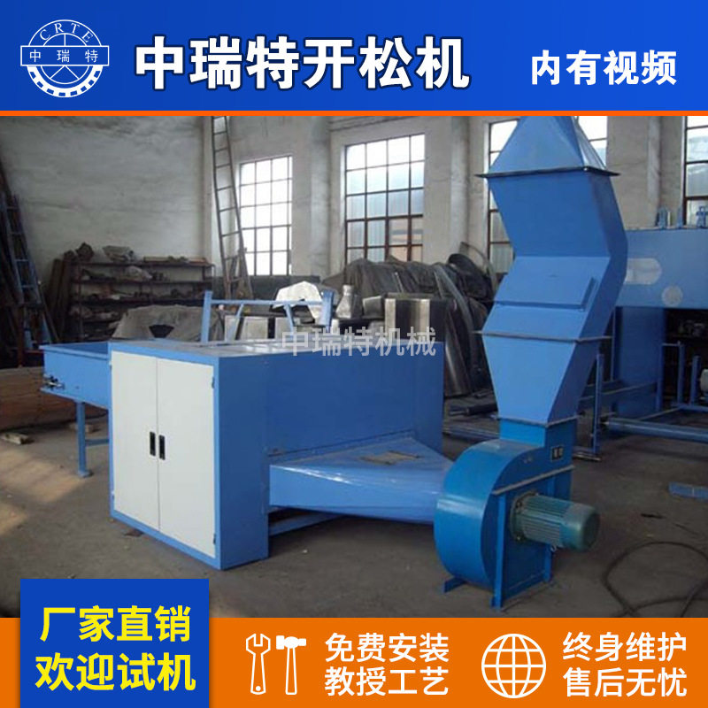 非织造布开松机玻璃纤维开松机过滤袋边角料开松机高速羊绒梳理机,纺织面料/辅料/配套,其他纺织机械,淘宝优惠券,粉丝福利购,淘宝优惠卷