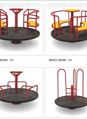 定制儿童户外78855转椅大型外玩户具外旋转木马公园区小游室乐设