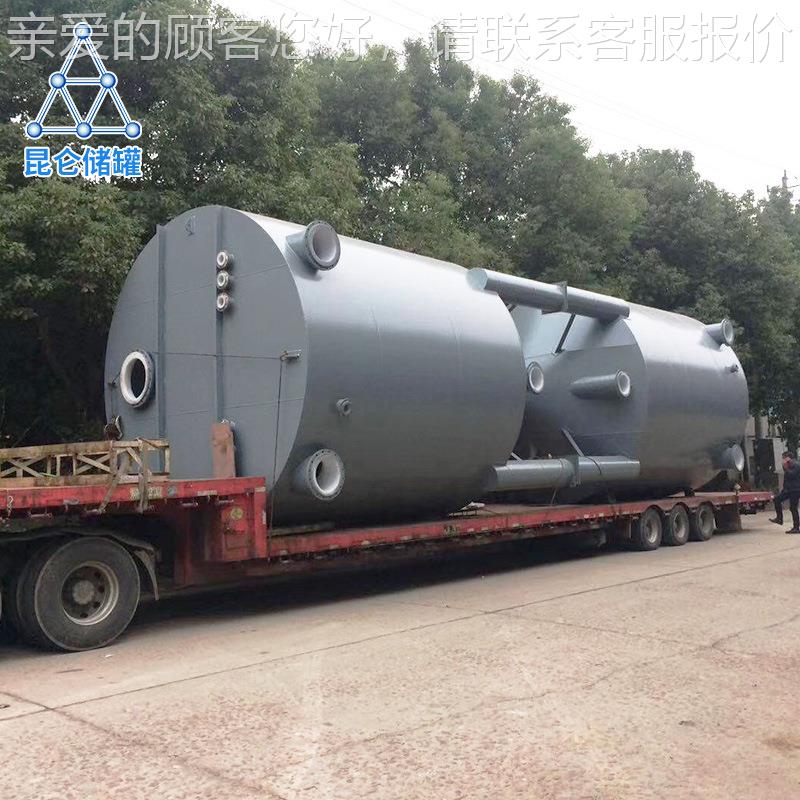 浓硫酸立储罐 酸200方稀贮罐硫酸立式或者盐酸硝磷酸氢氟酸酸储罐