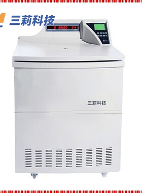 SL7-72KR落地式大容量冷冻离心机 8000rpm 6×2400ml大容量离心机