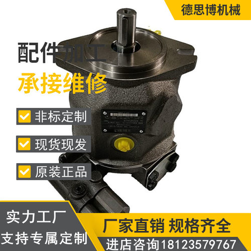 现货机械油泵A2FO 5/61L-PAB06 矿山机械 活塞泵 吊车油泵柱塞泵