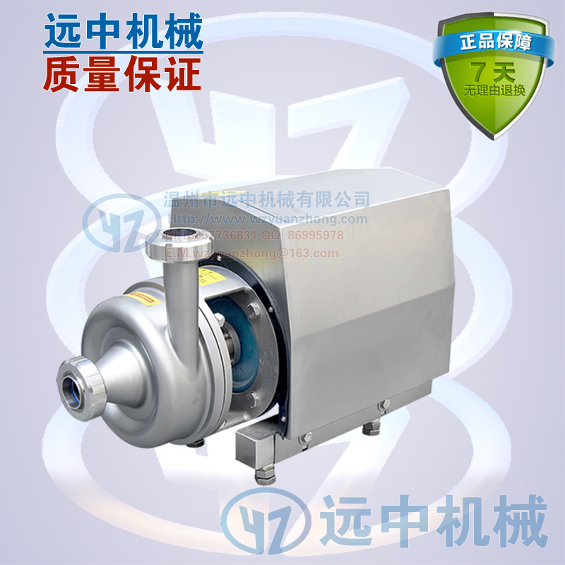 320T36M卫生级 回程泵    16L7.5KW 饮料泵奶泵 不锈钢泵国产电机