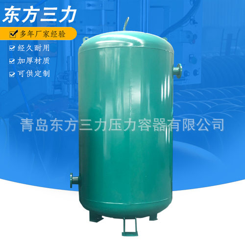 中低压储罐 5m3空气压力罐  空压机缓冲罐厂家直供非标储罐定制
