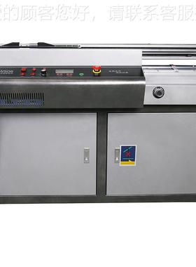 N典（GOLDE）GD胶-W金506 34478全自动无线装机