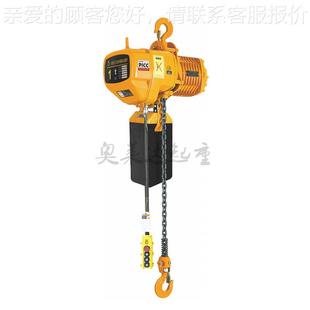 链条起重升降机起重链条式 环链电动葫芦80V5吨运行式 吊机