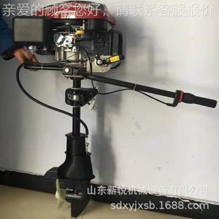 汽油动力推进器挂桨机 大马力船外机 渔船马达螺旋浆皮划艇挂机