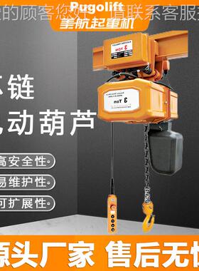 DIIBT4DIICT4DIPA20TAT4防爆环链电动葫芦气体粉尘防爆电动葫芦