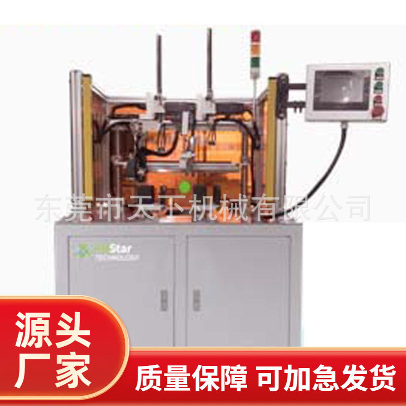 全自动穿吊牌机