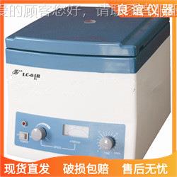 离心机 80-2B 小型低速离心机LC-04B