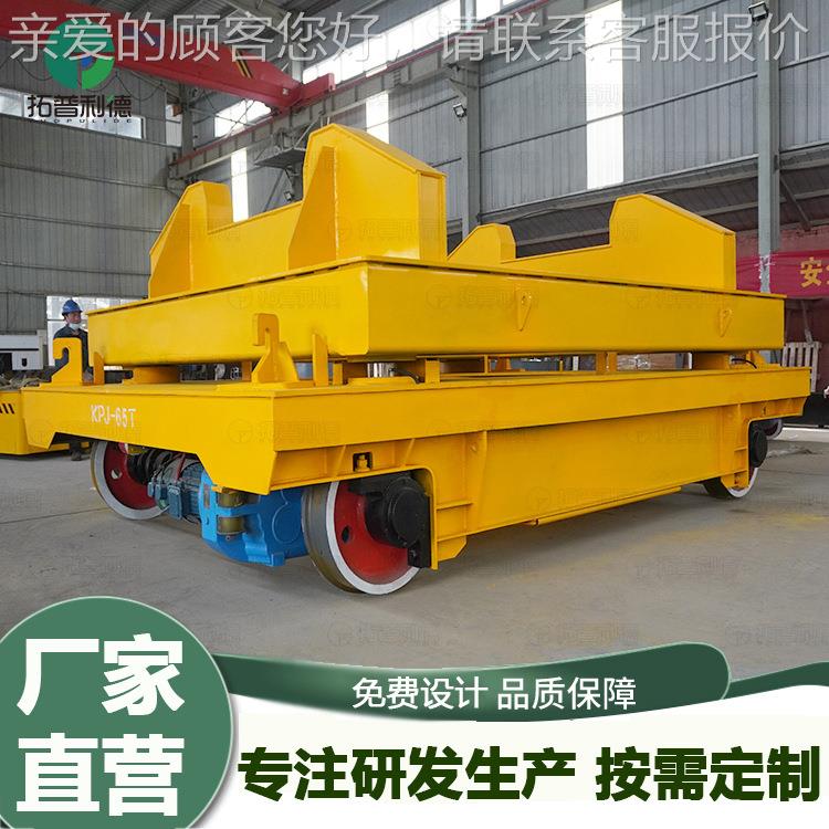 青海共和重型电动平板车 6吨电缆卷筒供电无线称重式四轮轨道车