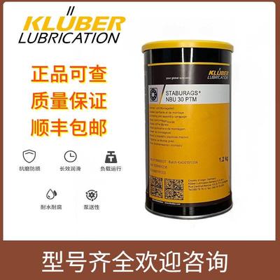 克鲁勃UNISILKON F GLK112 1301 GLK0/1密封塑料低温特种润滑脂