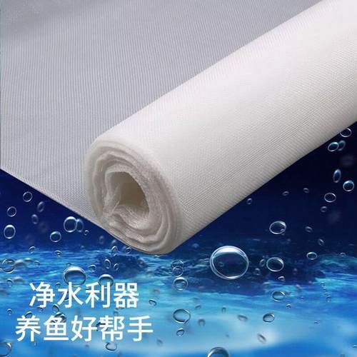 鱼缸罗底布多功能尼龙网滤布纱底滤板过滤网筛网网布尼龙网1米宽