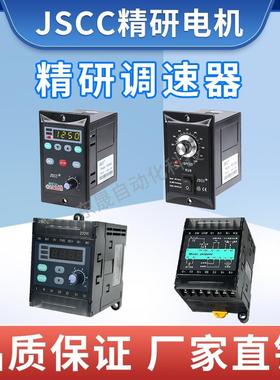 JSCC精研调速器SF200E SPC120E SK120E SNT60E TK40E DB40E DK60E