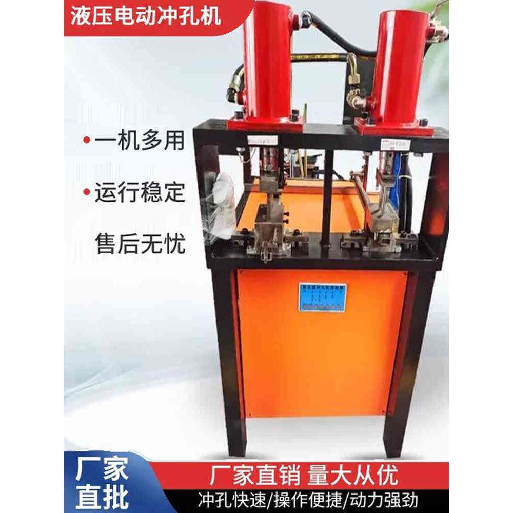 弯口模具圆管方管铁管铝合金冲口护栏扶手不锈钢冲口模具马蹄形口