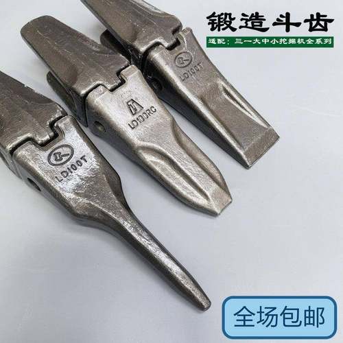 斧头三一斗齿SY55 60 75 135 195 205 215 225锻造耐磨挖机配件齿