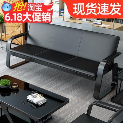 商务办公沙发简约现代铁艺三人沙发会客接待办公室沙发茶几桌组合