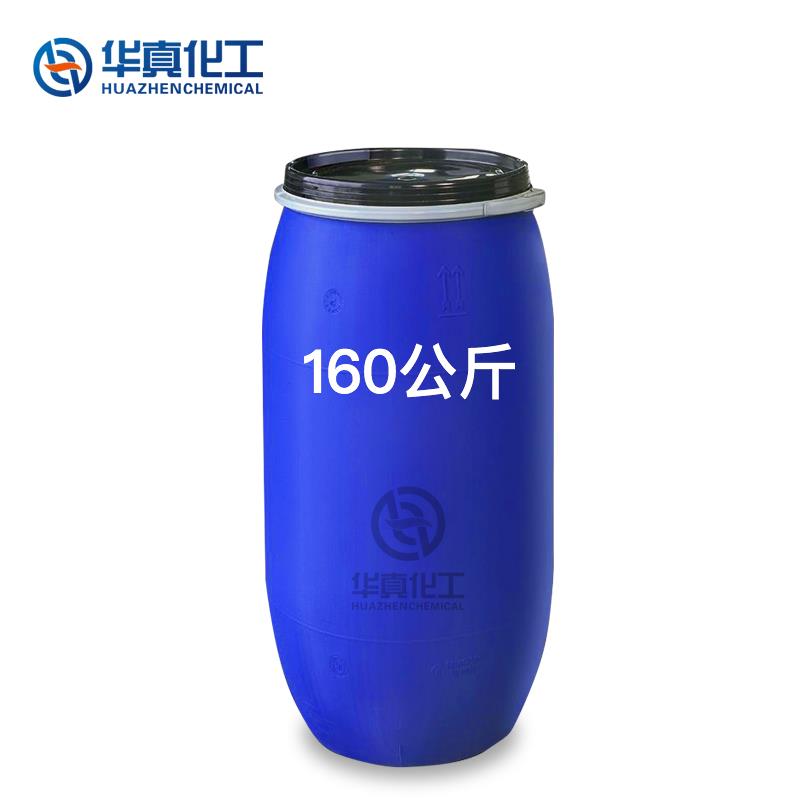 砂浆王 AES 原料 含量70% 160KG 洗衣液原料 优惠促销 厂家直销