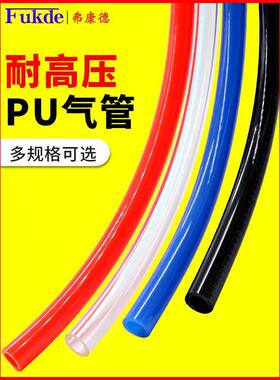 高压气管8mm软管气泵10mm透明6/12/16空压机管子配件气线气动PU管
