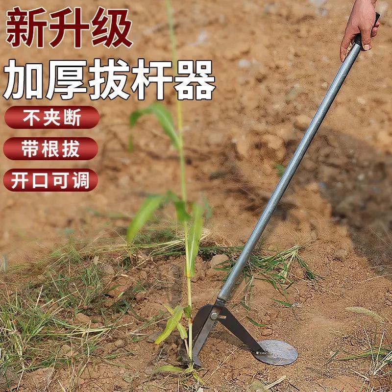 新款拔玉米根神器工具辣椒起杆器茄子棉花拔杆神器多功能农用工具