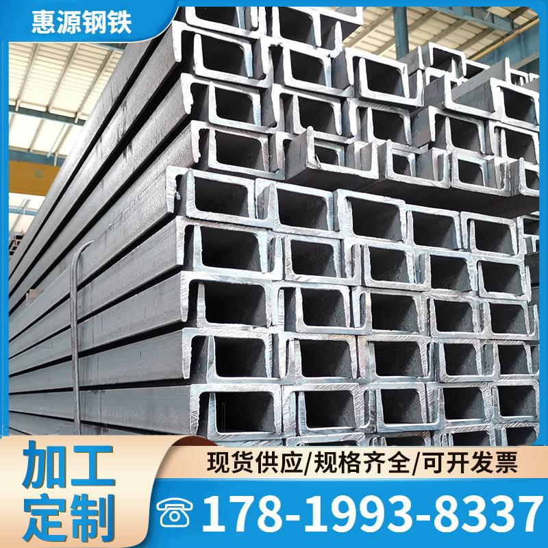 国标镀锌槽钢U型钢5号8号10号12号14号16号镀锌槽钢235热浸锌槽钢