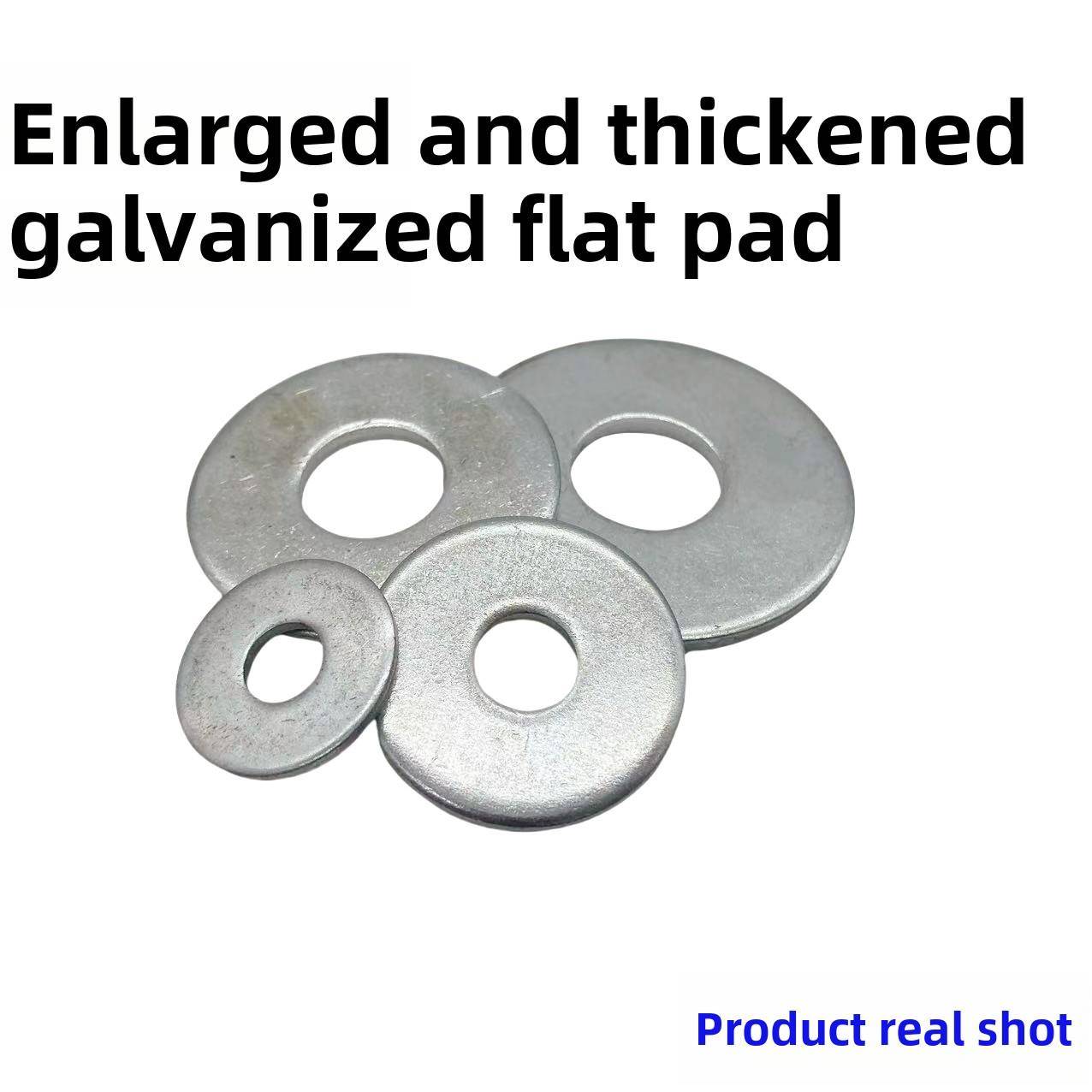 国家标准镀锌平垫圈/大加厚垫圈M3/M4/M5M6M8M10M12M14M16/M20