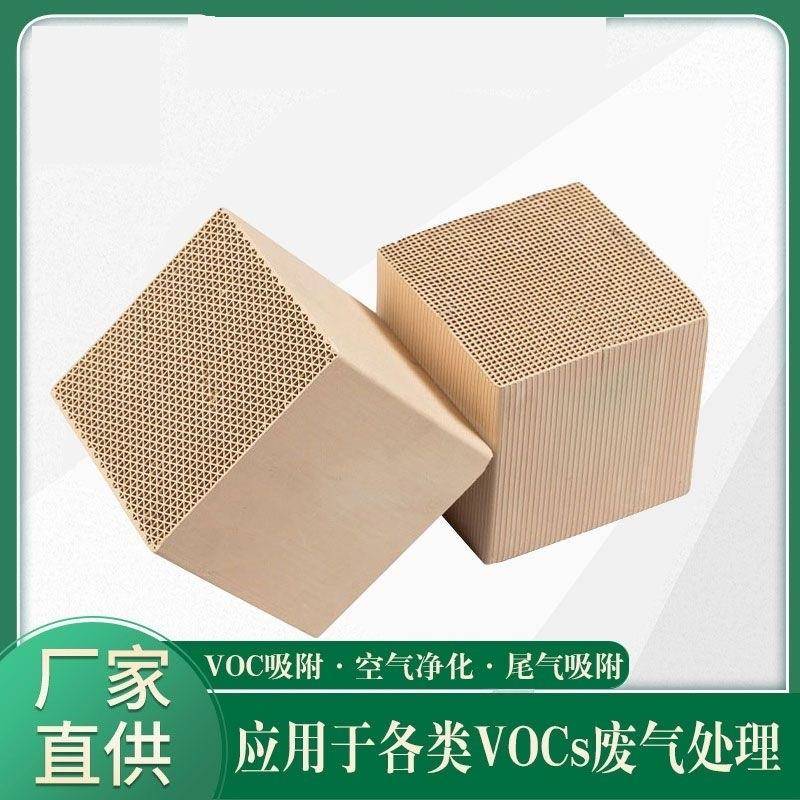 贵金属催化剂 VOC工业废气处理铂催化剂燃烧催化剂块 铂催化剂RCO