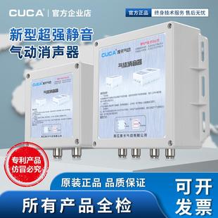 新型气动消声器气缸消音器新型电磁阀空压机真空降噪静音排气排水