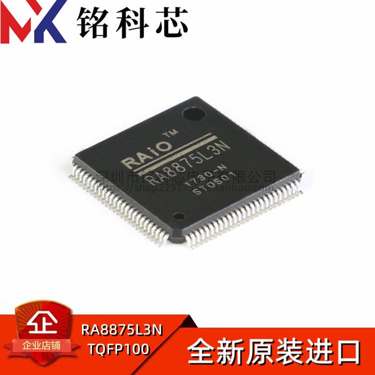 全新原装 RA8875L3N RA8875L3 RA8875 TQFP100脚 液晶控制芯片ic