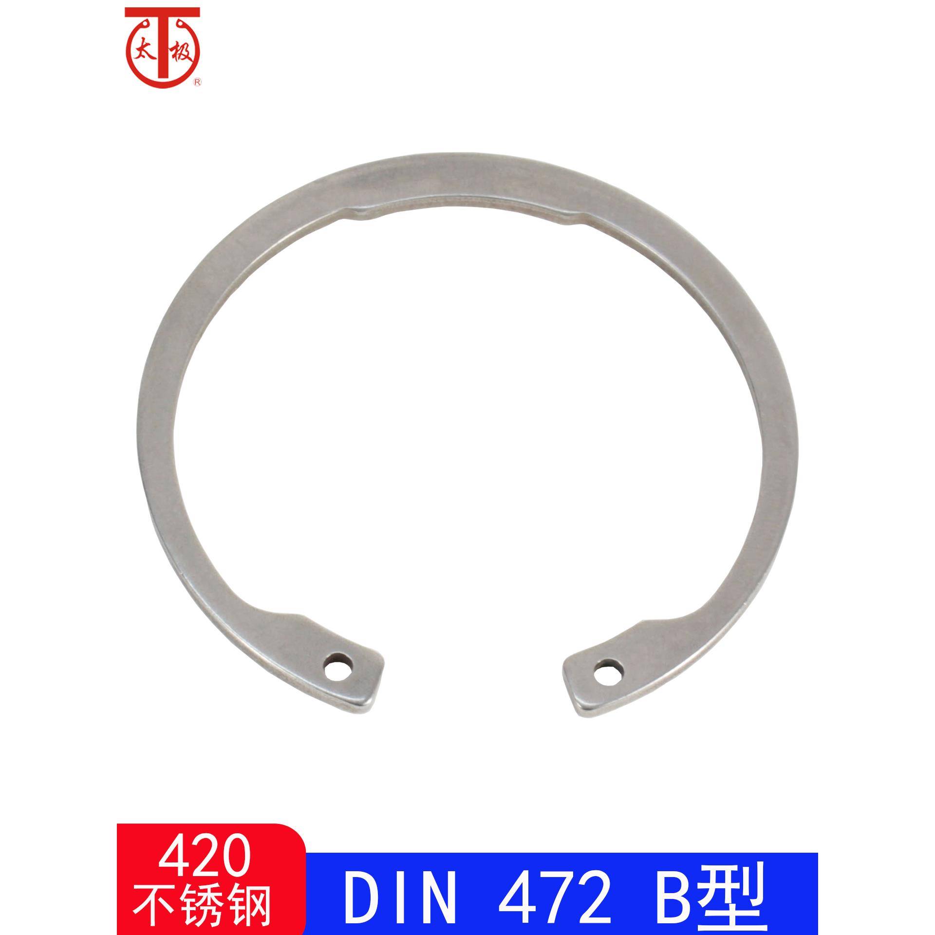 Din472 B型（420不锈钢）弹性扣环，用于孔/内卡扣环Rtw （2Cr13