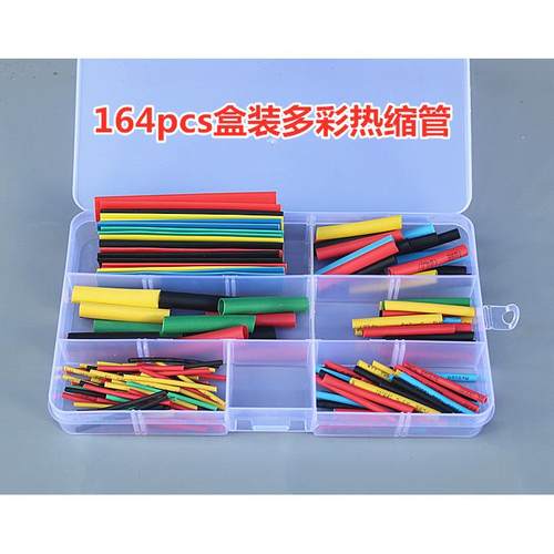 热缩管绝缘套管DIY电工接线保护数据线耳机修覆加厚防水收缩管