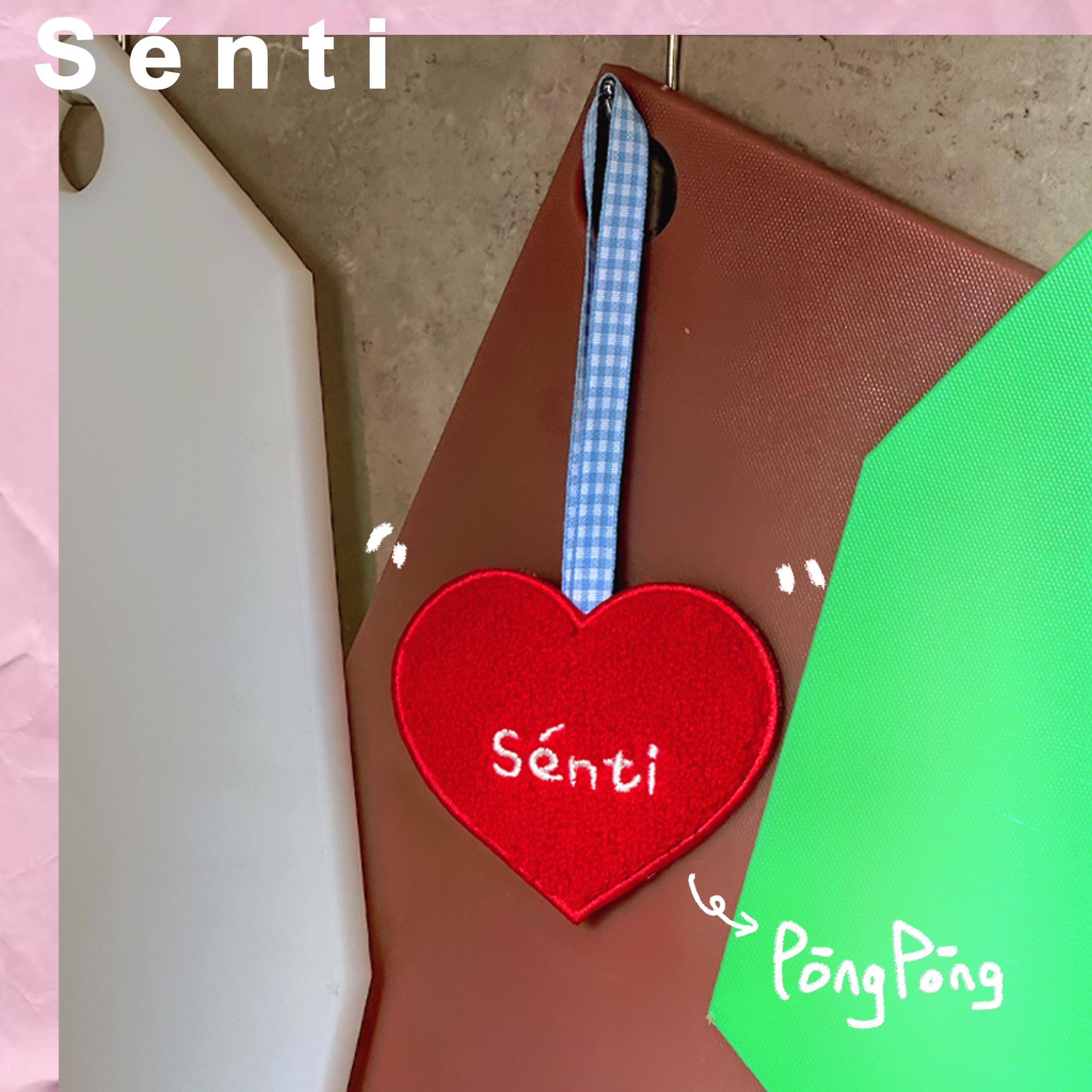 Sénti《pōngpōng》心跳香包持久香白桃乌龙挂件车用香囊衣橱香