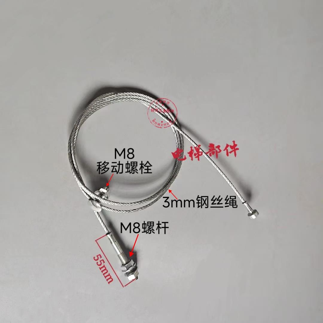 适用怡达快速旁开门电梯钢丝绳750开门 可移动螺栓 全新 电梯配件