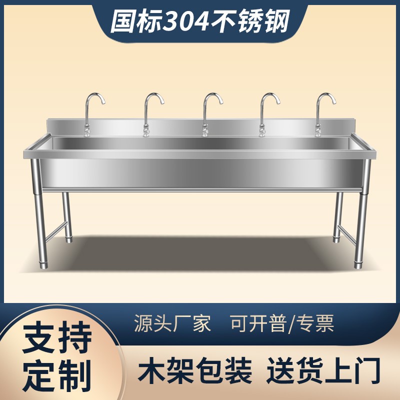 商用304不锈钢水槽单槽洗菜盆洗碗洗手池幼儿园加厚一体水池定制