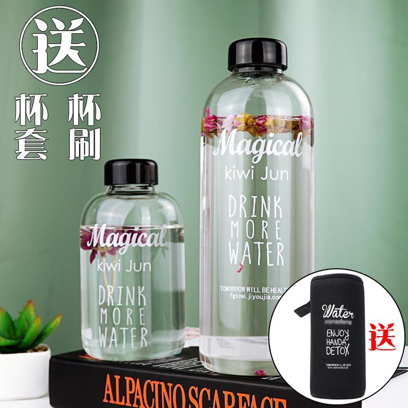 水杯子大容量矮胖玻璃杯食品级矿泉大号冷泡水瓶式耐高温带盖茶瓶