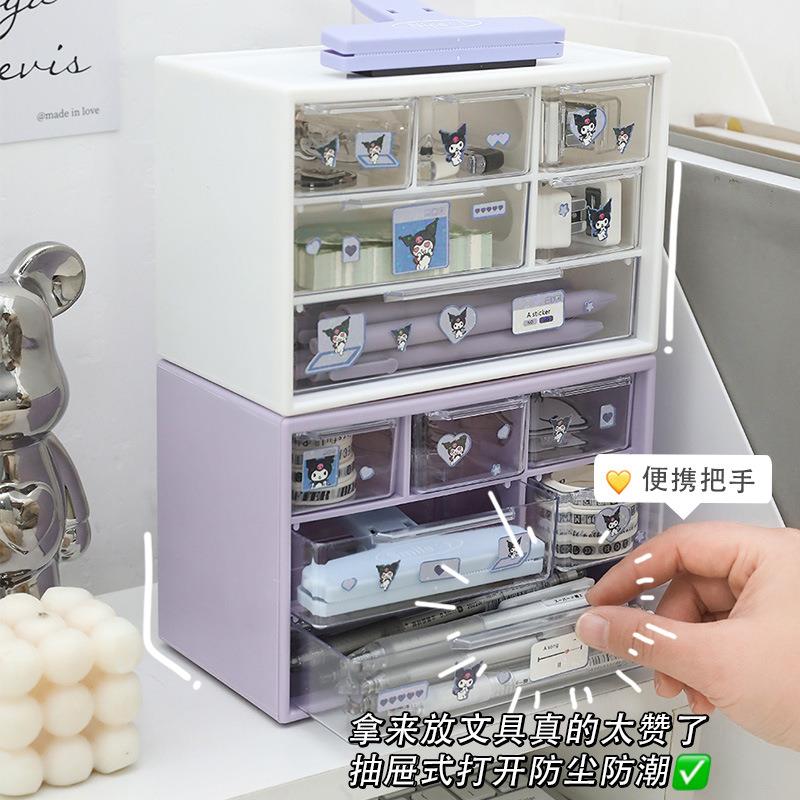 笔筒手账桌面收纳盒宿舍抽屉式文具置物架办公室饰品整理便利贴储
