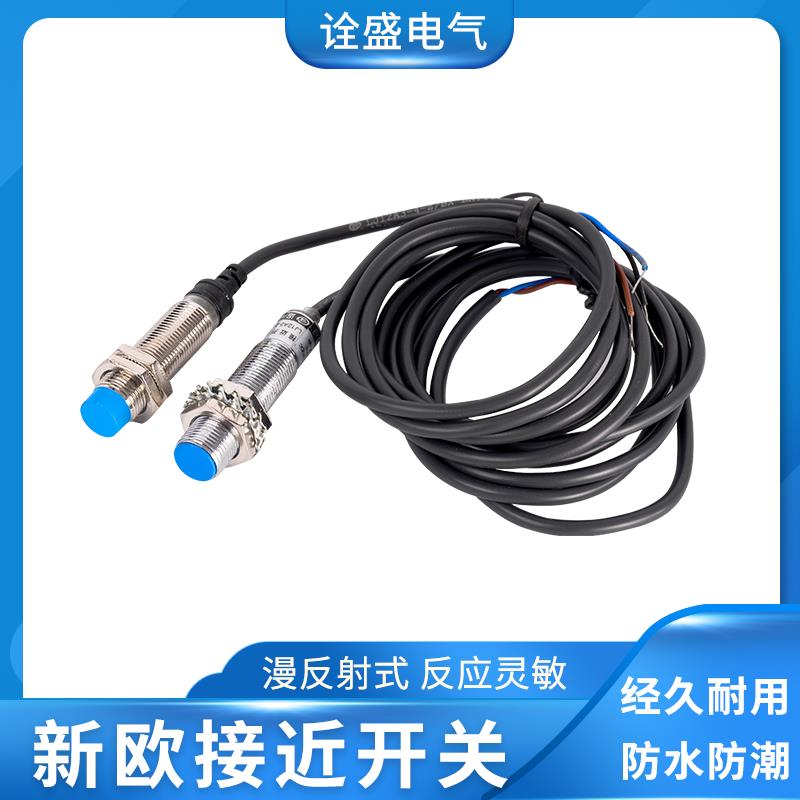 新欧接近开关LJ12A3-4-Z/BX三线NPN常开电感应金属限位探头传感器