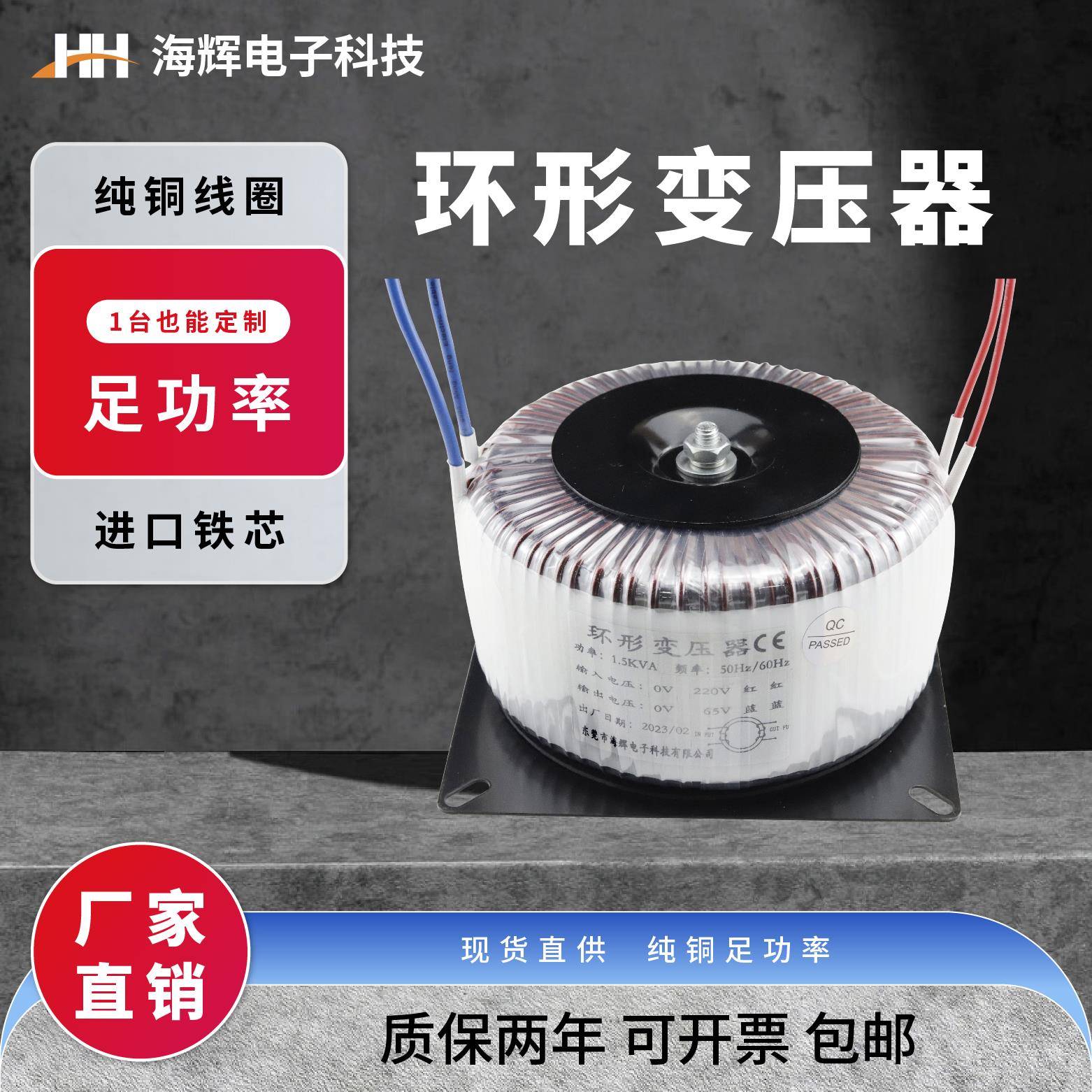 步进马达驱动电源功放环形变压器220转12V24v36V48v50v60v70v80