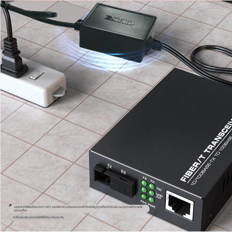 XED-SN2005XKS-DC2.5接口电源5V2A光纤收发器电源5v2a电源适配器