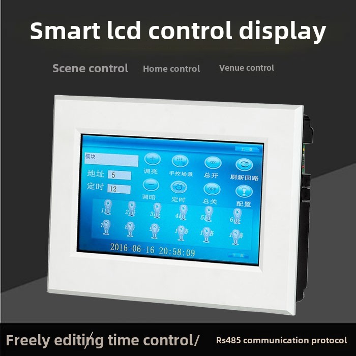 智能照明触摸屏7英寸液晶显示面板中央控制器遥控照明模块