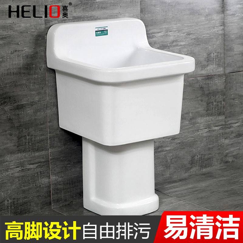 拖把池家用阳台分体拖布池独脚加高污水池中号加深陶瓷拖布盆水池