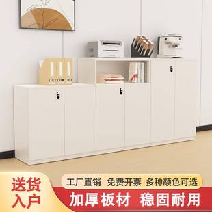 办公室矮柜文件柜储物柜木质隔断置物茶水柜密码锁档案资料办公柜