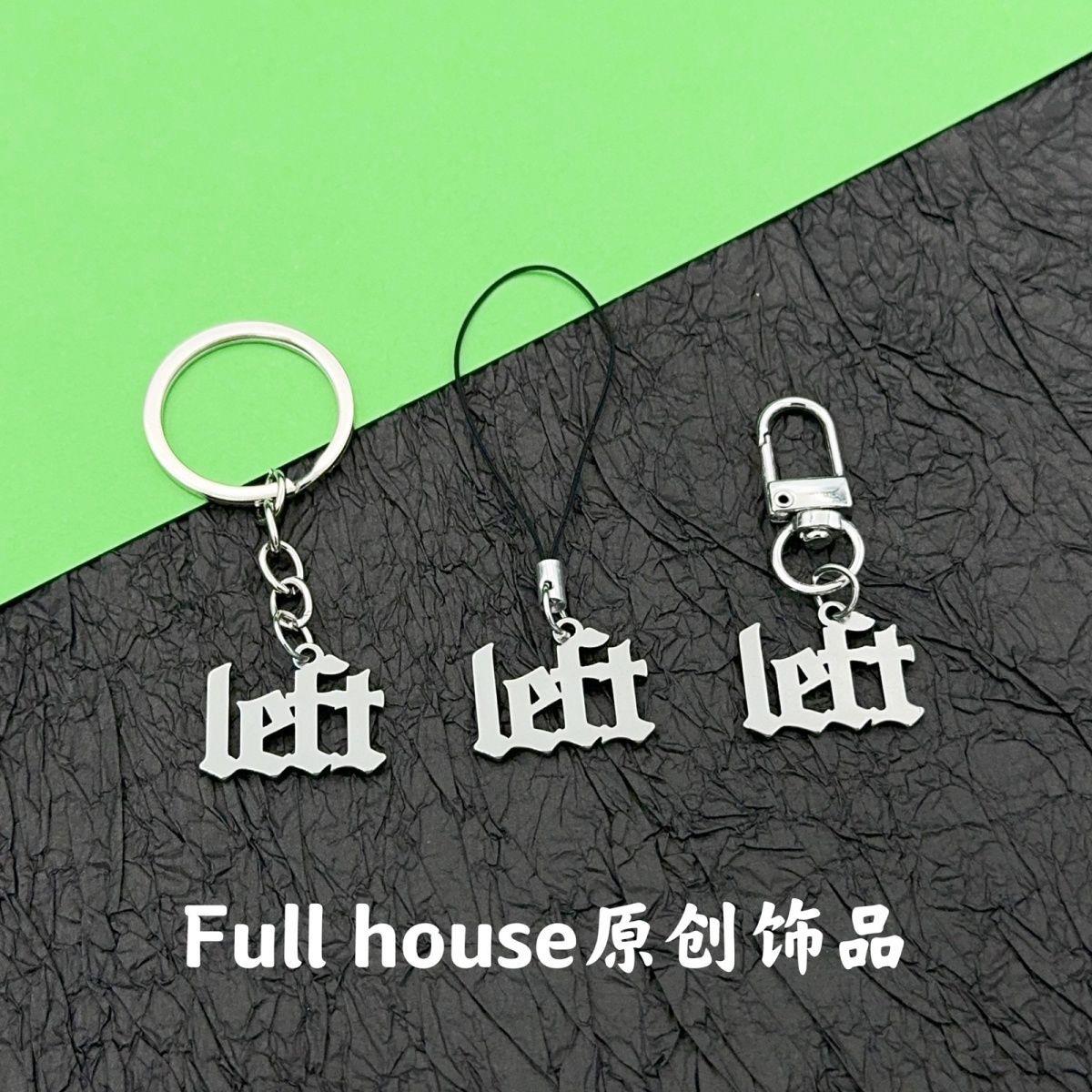 左航Left周边包包挂饰明星应援高级感小众DIY吊坠书包潮流钥匙扣