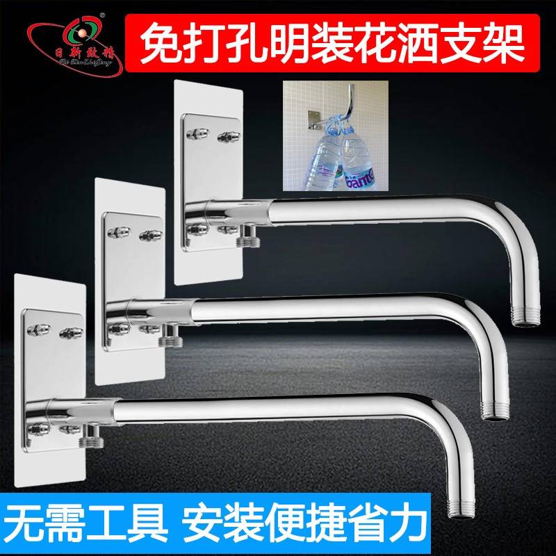 免打孔花洒明装支架酒店浴室澡堂简易顶喷横杆套装配件免钉固定座