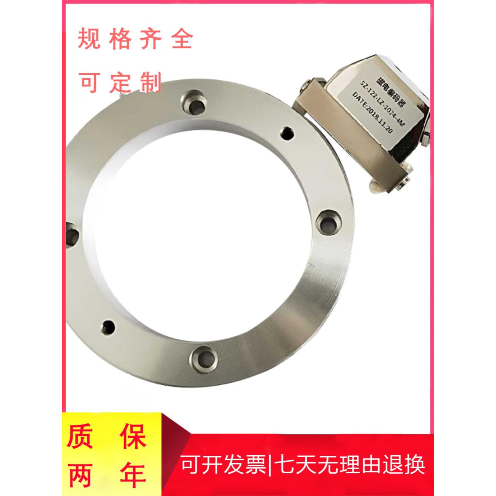 数控车床Tk36主轴磁环编码器Bm88Llz 10243840云南机床宝鸡