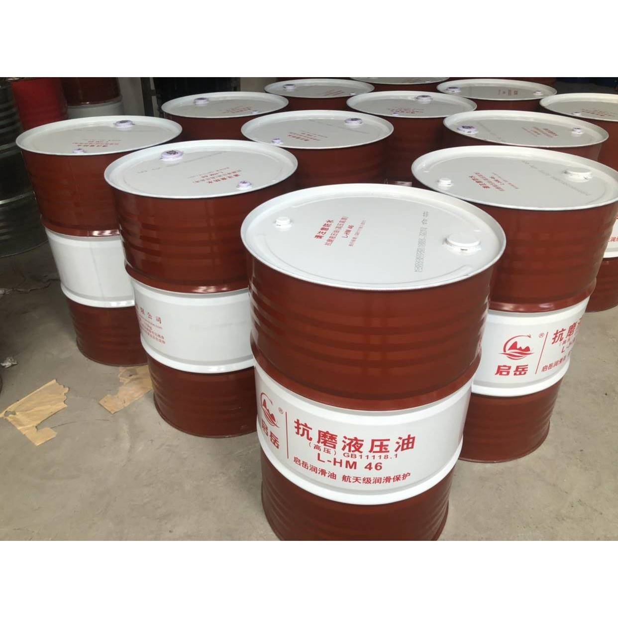 原装正品抗磨液压油46号国标高压L-HM68设备32#机械200L170kg大桶