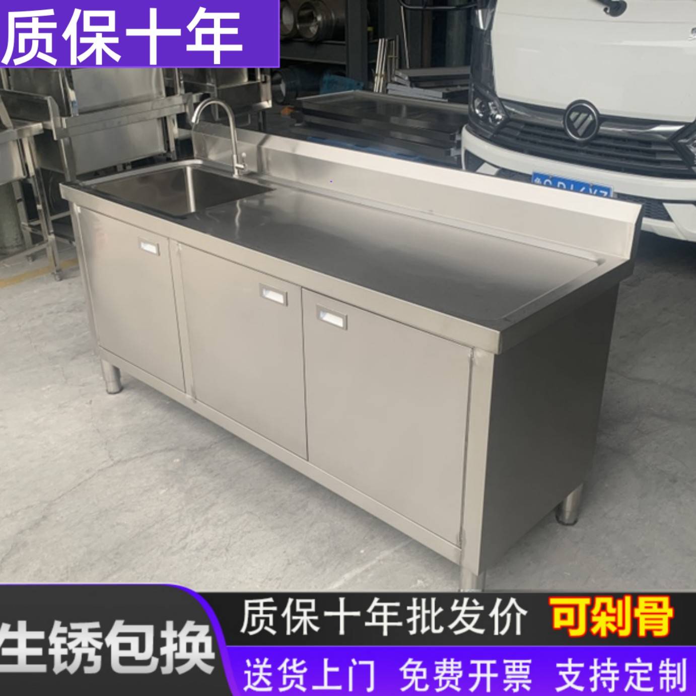 商用304厨房不锈钢水槽水池柜洗菜池盆台面一体 柜橱柜家用商用