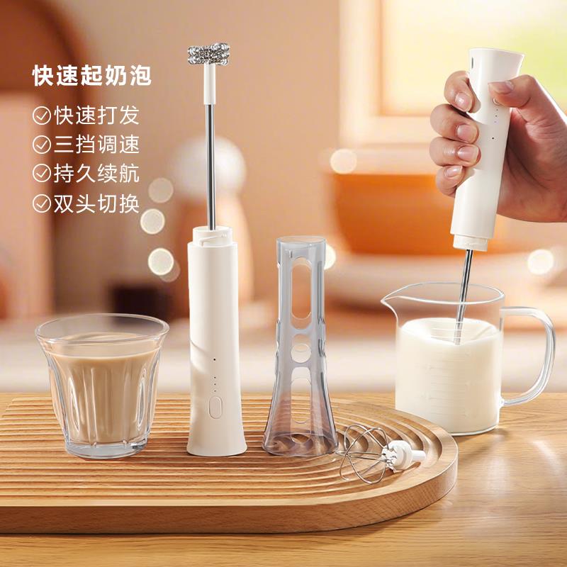 Mongdio打奶泡器电动奶泡打发器家用手持牛奶打泡器咖啡搅拌器具