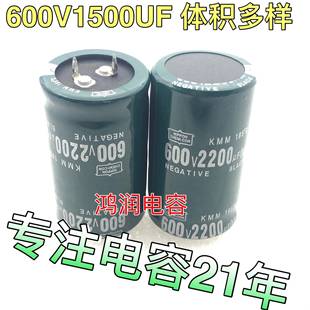 电解电容 600V2200UF 逆变器电器 2200UF600V 1500UF500V体积多样
